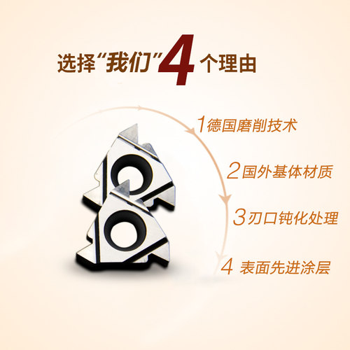 数控铝用外螺纹刀片 16ER AG60 H01刀头 ISO H01刀片 浙江制造五