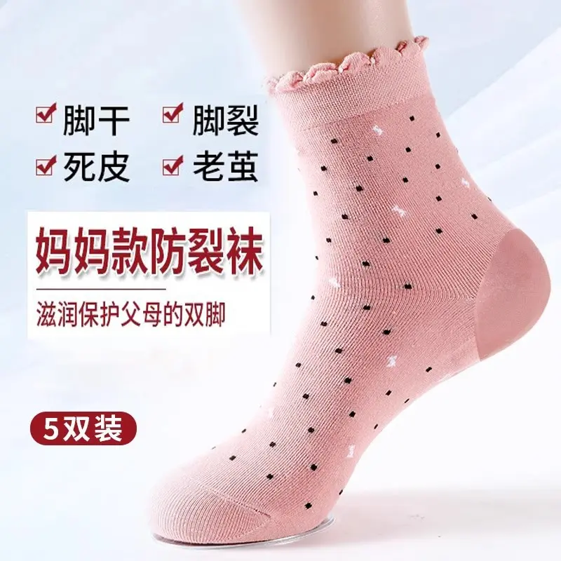 防脚裂袜女款足跟棉袜防裂袜
