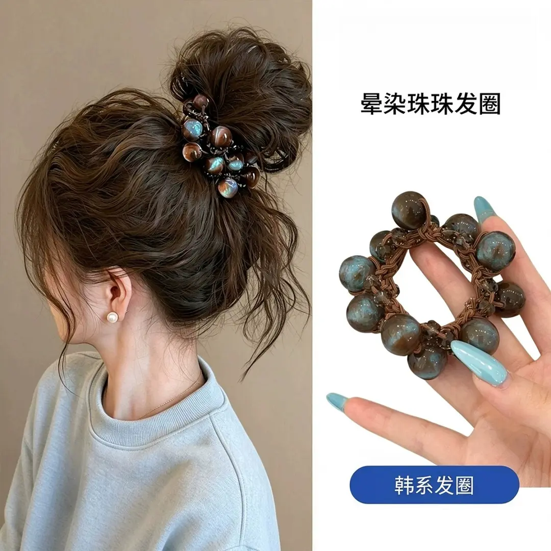 韩系晕染珠珠发圈女丸子头发绳