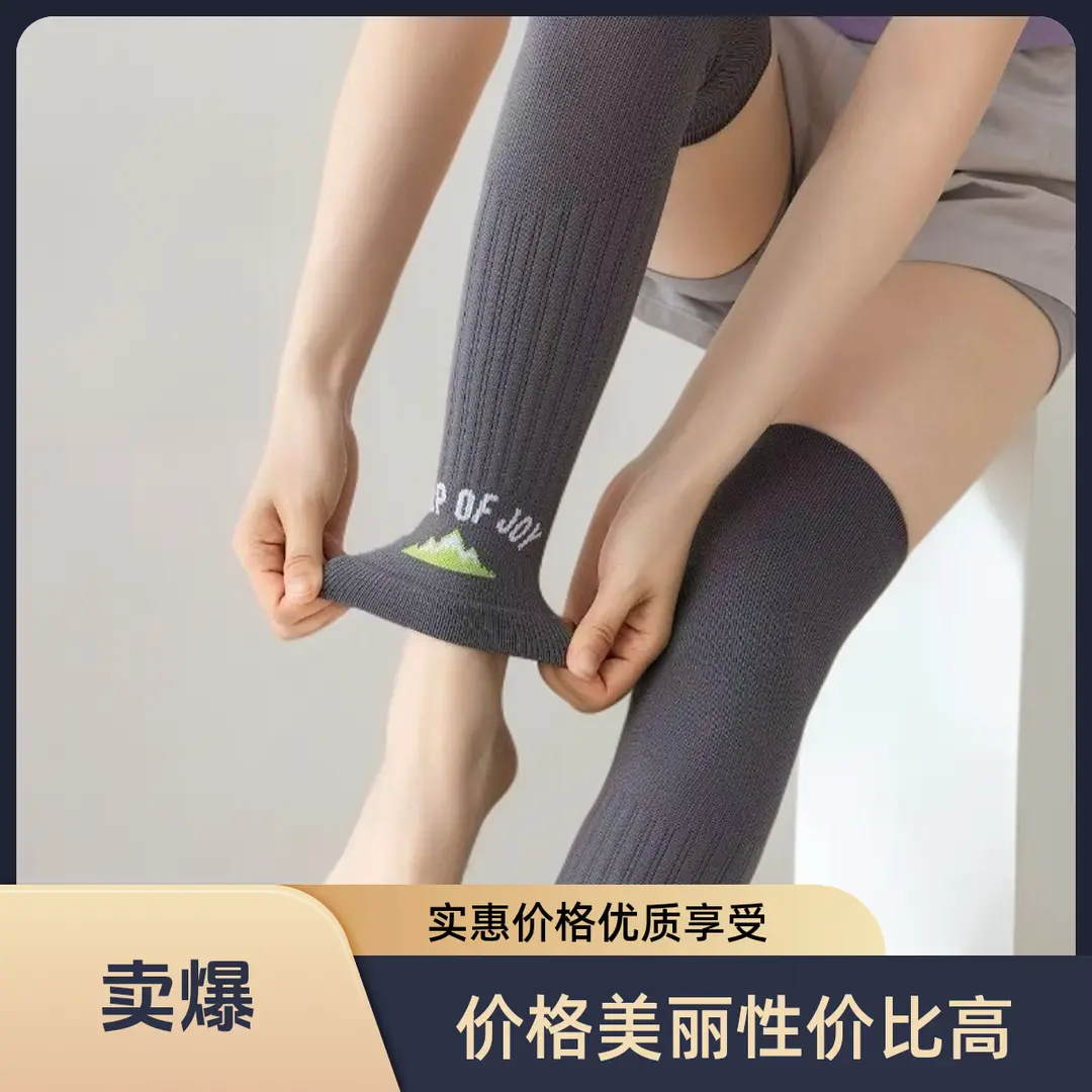 夏季速干压缩瘦腿腿套男女护膝