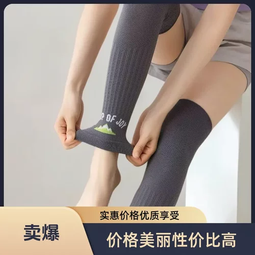 夏季速干压缩瘦腿腿套男女护膝