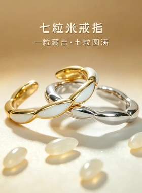 黄铜戒指手工五谷麦穗七粒米戒指