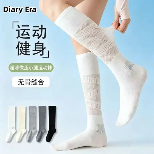 DiaryEra专业运动压力小腿袜子