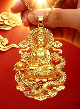合金吊坠师傅推荐中国风龙牌