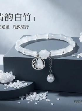 变色福禄竹节中式血沉宝竹节手链