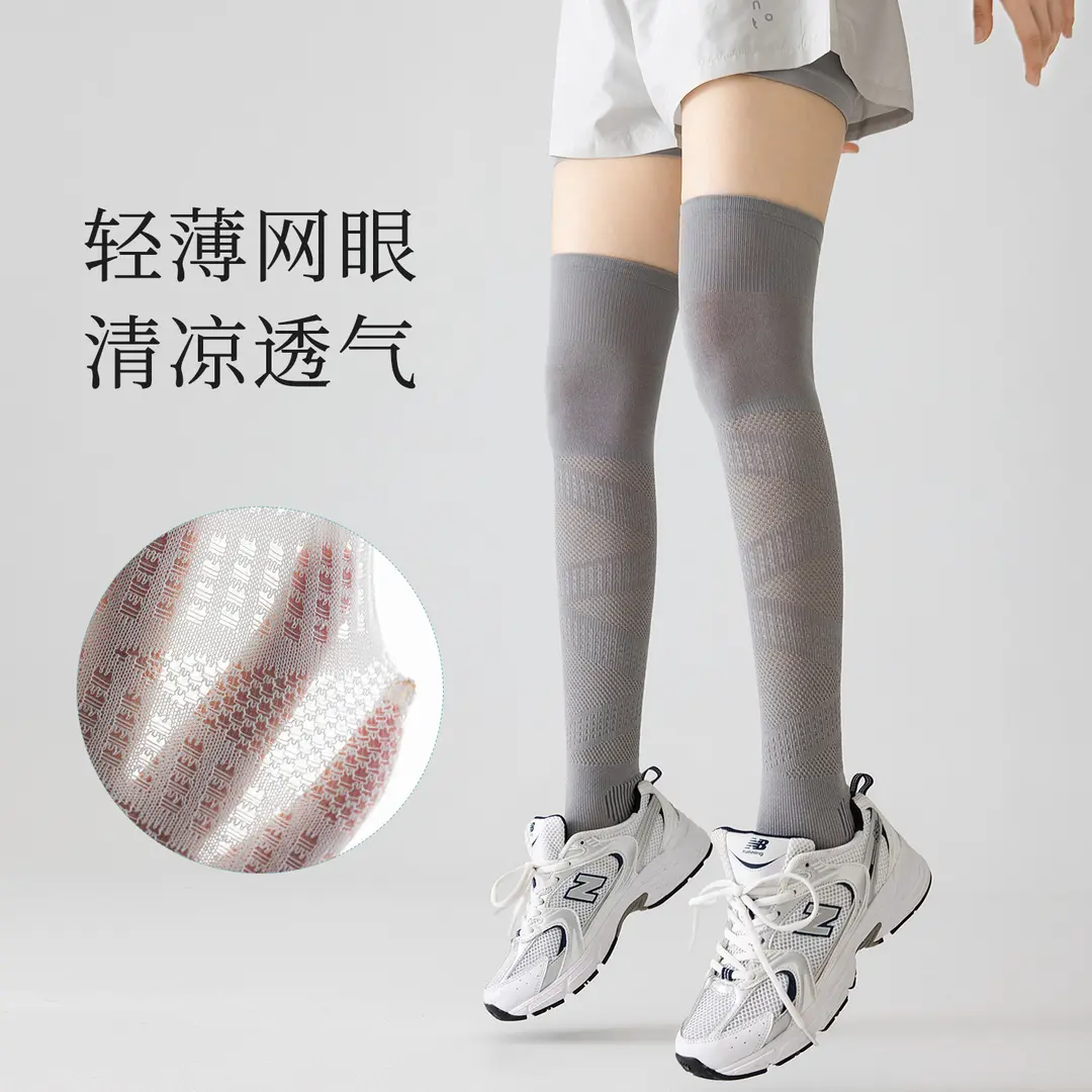专业运动压力过膝袜子女款夏季