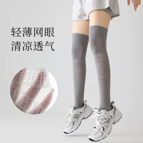 专业运动压力过膝袜子女款夏季
