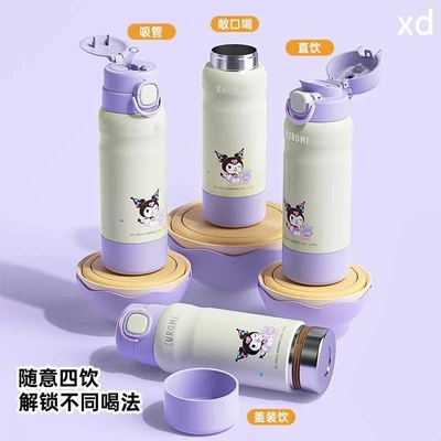 【一杯四饮】杯具熊保温儿童杯新款水杯吸管杯小学生上学专用新品