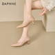 达芙妮高跟鞋 外穿配裙子细跟不累脚气质高级感单鞋 女2025夏季 新款