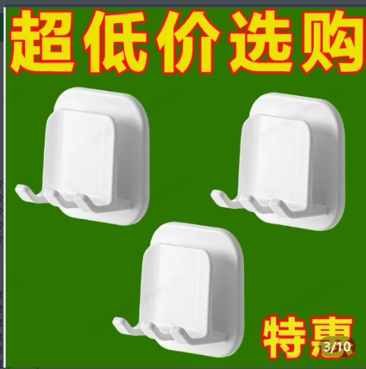 牙刷架】卡通可爱牙刷架牙膏洗面奶挂夹强力粘胶免打孔壁挂式置物