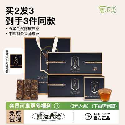 松风特质超高档高山岩红茶礼盒