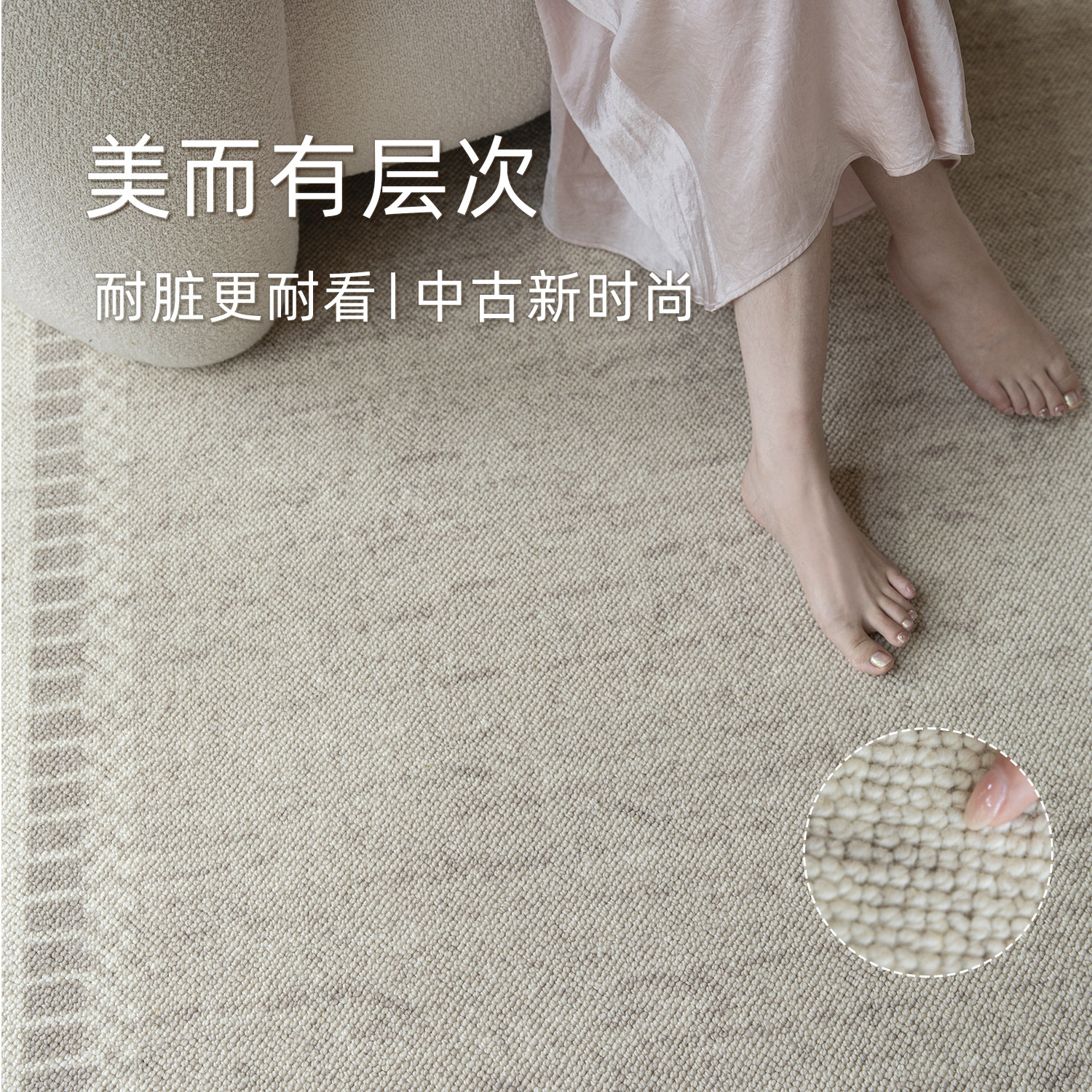 法式复古美式羊毛地毯客厅中古风家用混纺2025新款轻奢大沙发卧室,居家布艺,地毯,淘宝优惠券,粉丝福利购,淘宝优惠卷