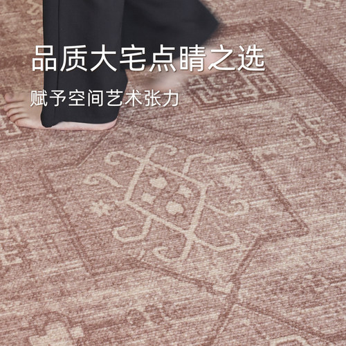 美式复古波斯羊毛地毯客厅中古风
