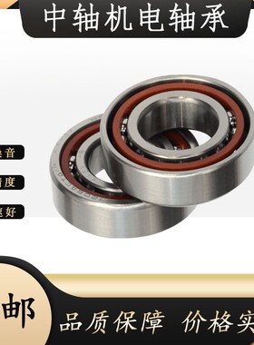 HRB哈尔滨配对轴承7315 7316 7317 7318 7319 ACTA P5 P4 DBB DBA