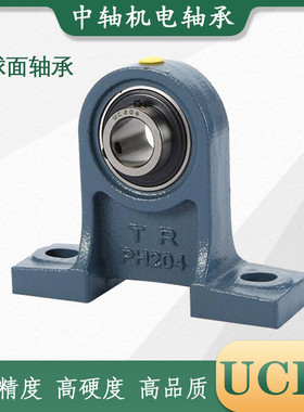东莞TR外球面带座轴承UCF213 214 215 216 217 218