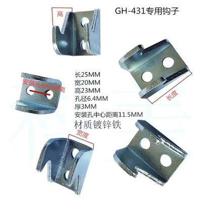 门扣式快速夹具搭扣拉扣锁紧扣子40323/431/40341扣子配件