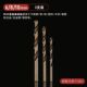 麻花钻头M43含钴转头钻不锈钢专用打孔钻金属钻铁合金直柄1 14mm