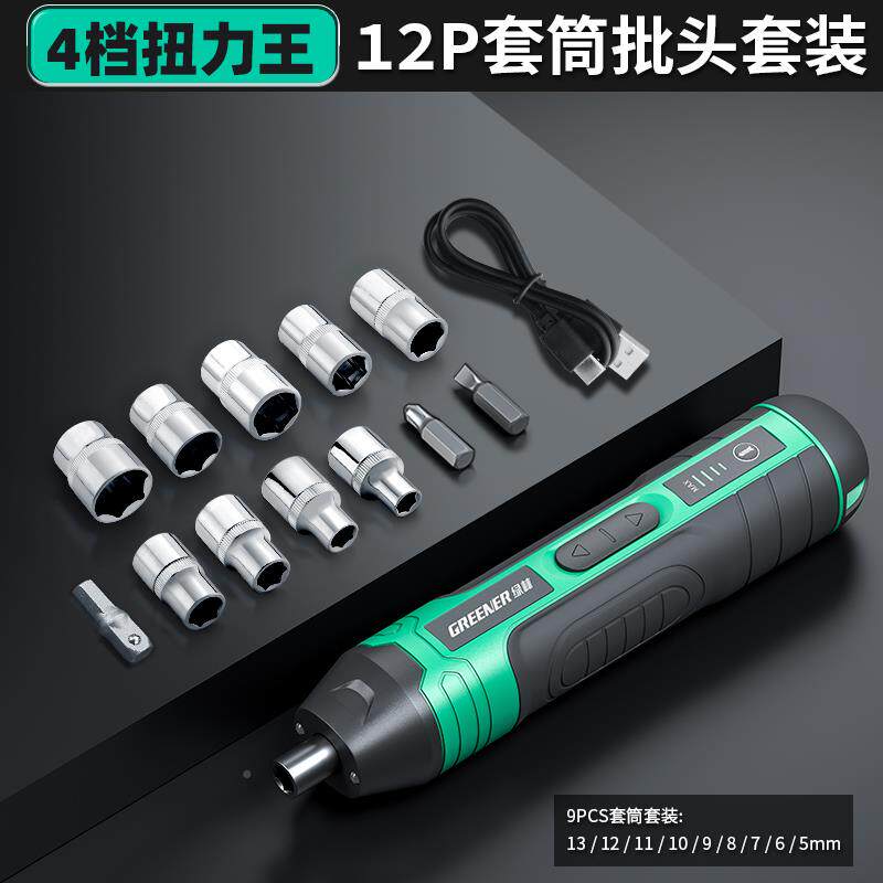 动钻螺丝刀锂电子机家用电电动绿林批起套装充电式工具螺丝起子小