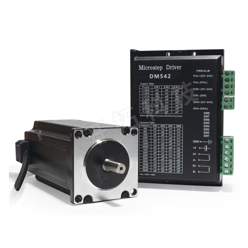 57步进电机套装2.8N二相步进电机57BYG250H数字式驱动器DM542