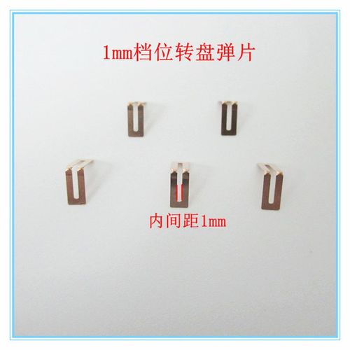 胜利VC830L VC980+ 86C 86D 86E万用表转盘弹片电刷片档位V片配件