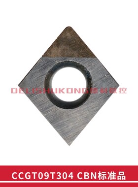 CBN数控车刀/立方氮化硼数控刀粒CCGT09T304 DCGT11T304 火后刀片