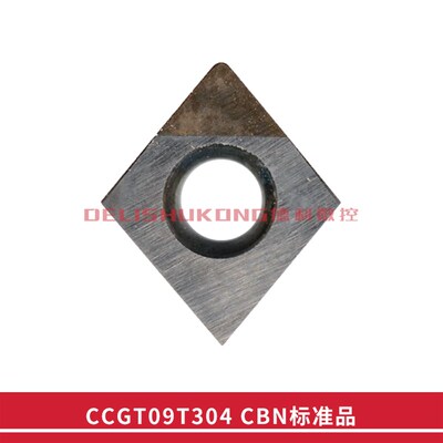 CBN数控车刀/立方氮化硼数控刀粒CCGT09T304 DCGT11T304 火后刀片