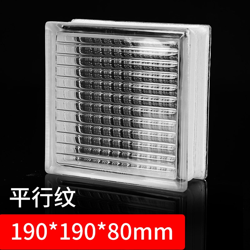 水晶砖玻璃砖隔断墙玻璃墙透x明砖块网红墙空心方形卫生间屏风超