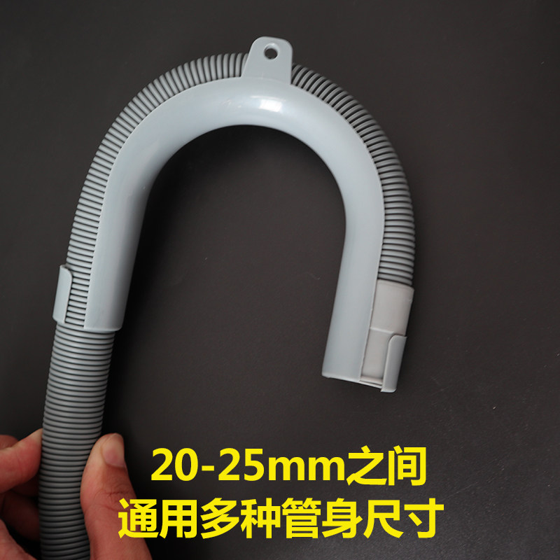 【细管】滚筒全自动洗衣机排水管 20 22 25 30 35mm出水管下水管,童装/婴儿装/亲子装,儿童装饰手表,淘宝优惠券,粉丝福利购,淘宝优惠卷