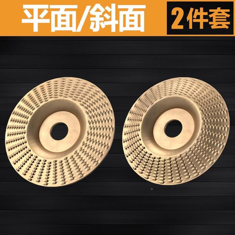 工具抛光片打磨木头打磨片木工打磨角磨机抛光轮刺盘配件木材大全