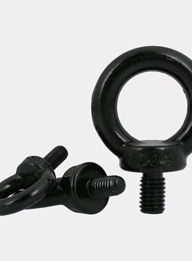 304不锈钢吊环螺栓黑色起重O型螺母 M4M5M6M8M10M12M14M16M18-M24