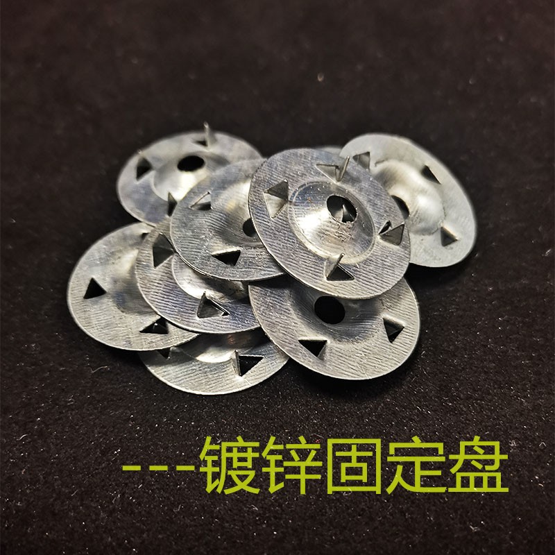 小黄鱼保温涨钉 四爪钢垫片 内墙石膏板胀J栓 带刺固定盘 四爪带