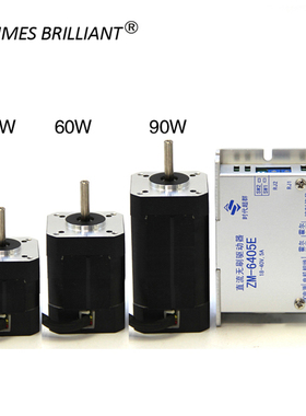 42BL系列24V直流无刷电机30W60W90W1驱动器控制套装时超群现货