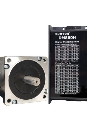 86套装8.5NM步进电机套装118mm/6A66mm80mm4.5nm98mm驱动器DM860H