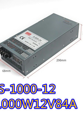 明纬开关电源220V转48V36V24v12V110V800W1000W1200W1500W2000W