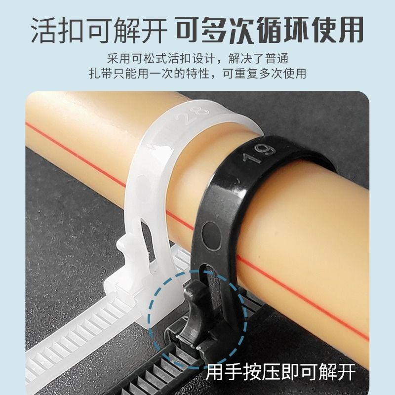 可松式尼龙扎带活扣可拆卸塑料卡扣扎线固定理线器捆扎带绑带重复