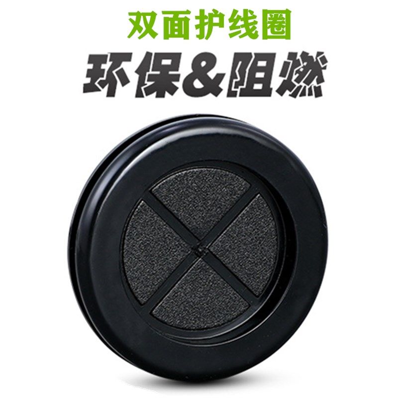 双面环保橡胶护线圈护线环 开孔16 20 25 30 40 50 60 70 80 90MM,包装,五金配件包装,淘宝优惠券,粉丝福利购,淘宝优惠卷