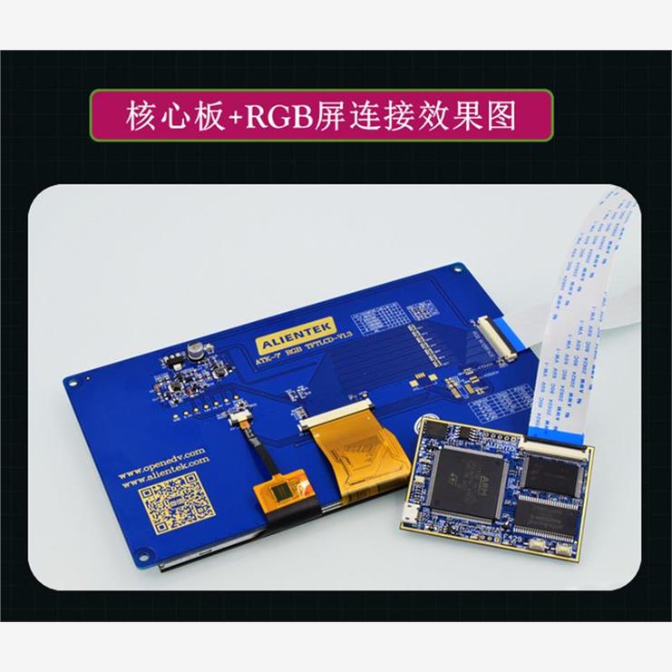 正点原子阿波罗STM32F429IGT6核心板STM32F4开发板超F103 F407