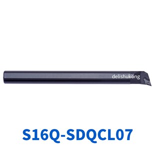 S12M S10K S14N S16Q SDQCL07 107.5度数控内孔刀杆 SDQCR07 S08K