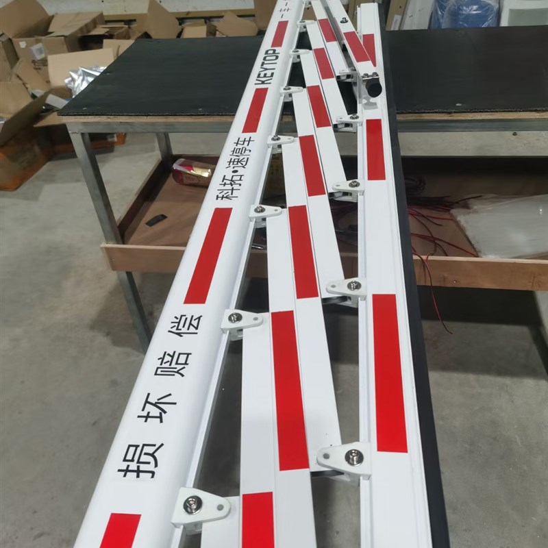 科拓栅栏机c栏杆停车场收费起落杆椭圆阻车升降杆栅栏杆门卫拦车