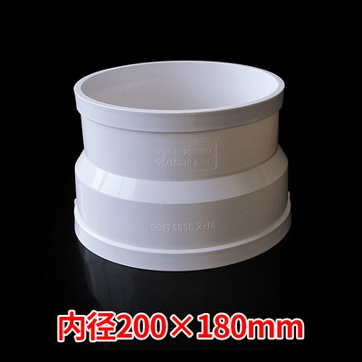 国标排水管 180 落水管下水管pvc管排烟塑料管烟管直接Z排烟管管