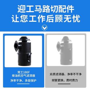 马路切割机配件大全路面行走轮柴油机空滤水管轴油门线水箱皮带轮
