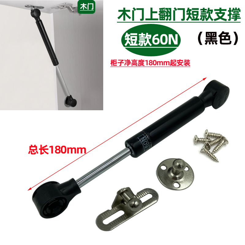 18cmb迷你超短铝框门支撑杆小吊柜上翻门气动杆木门极简玻璃门气