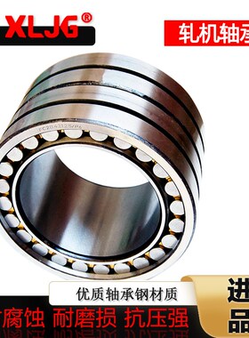 FC4666220 FC4668260 FCD466A8260 FC4673250 FC4866220轧机轴承