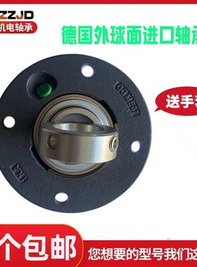 INA德国进口外球面带座轴承ME14 15 16 17 18RME70 75 80 85 90N