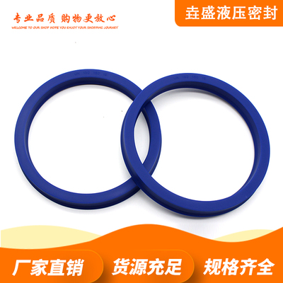 液压油缸油封UN60X85X12  63X75X10 63X73X8 63X73X10 65x75x8