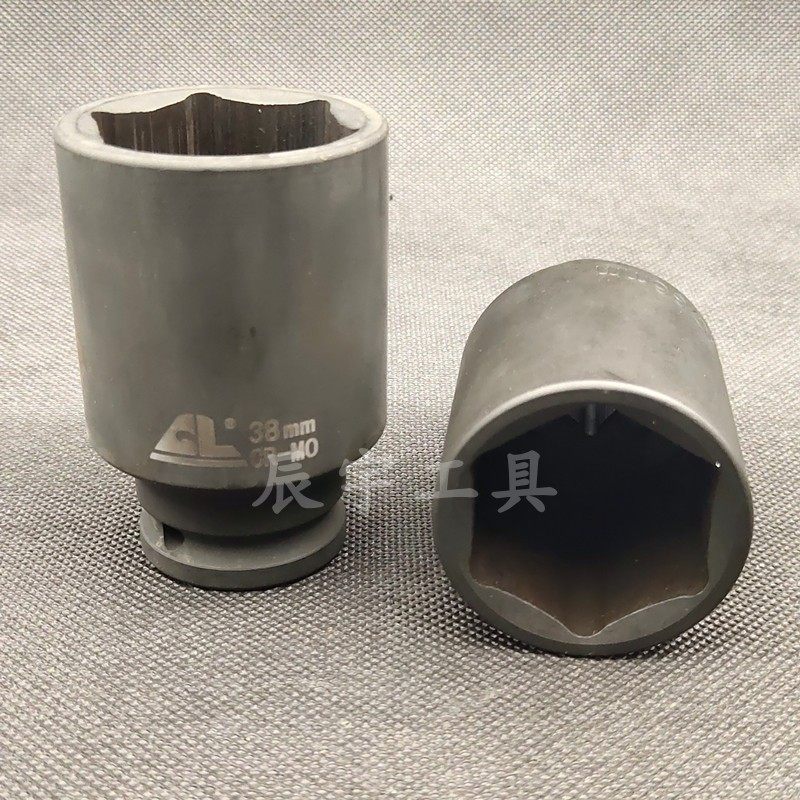 电动扳手拆卸全自动波轮底盘洗衣机离合器扳手大螺母套筒头36 38