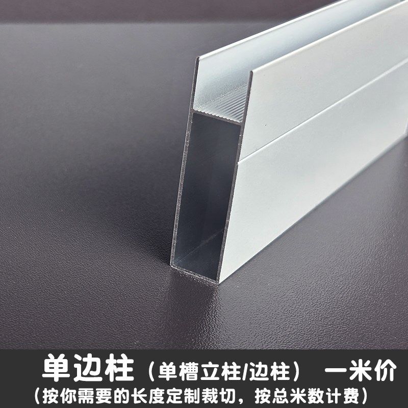 瓷砖橱柜立柱铝合金单槽 瓷砖打灶单边柱卡单片瓷砖 框架全套配件,童装/婴儿装/亲子装,儿童装饰手表,淘宝优惠券,粉丝福利购,淘宝优惠卷