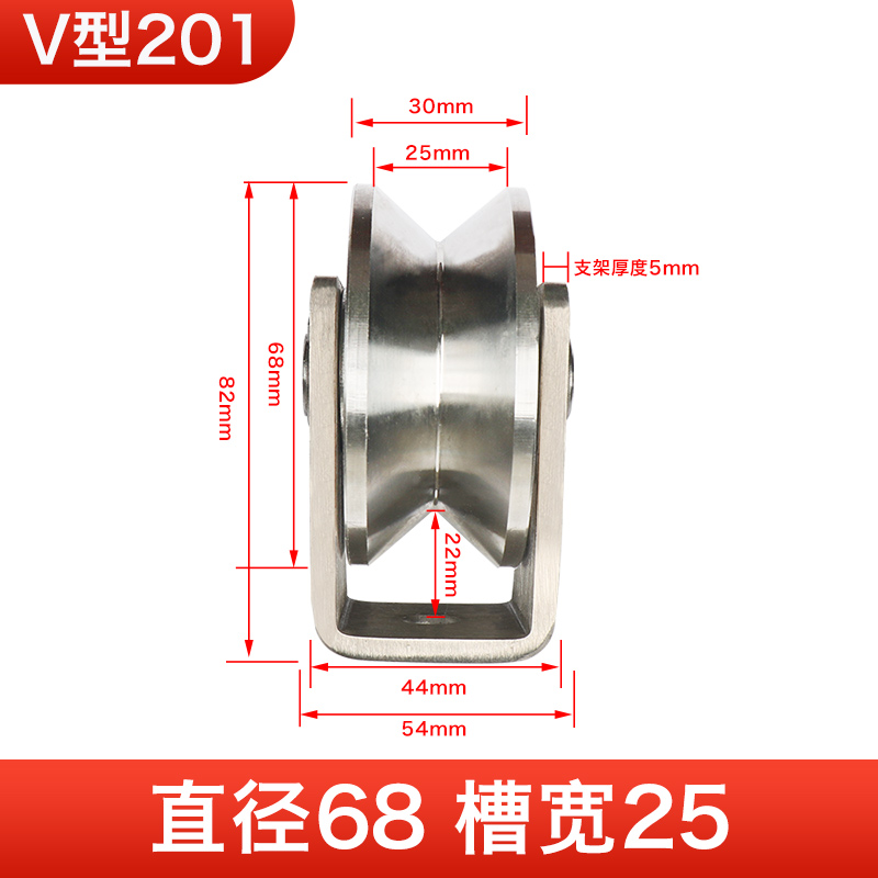 304不锈钢滑轮带轴承u型vw型h型槽轮平移门滑轮起重定滑轮吊轨道
