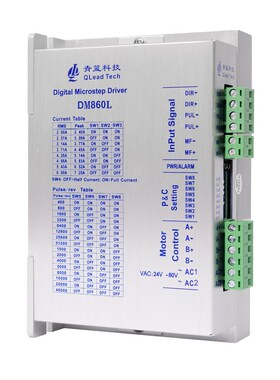青蓝两相步进电机驱动器DM542  DM556 DM856 DM860L