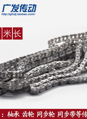 工业链条35B=06C-1 PC35 尼龙不锈钢混合链条 内节塑料轻型输送链